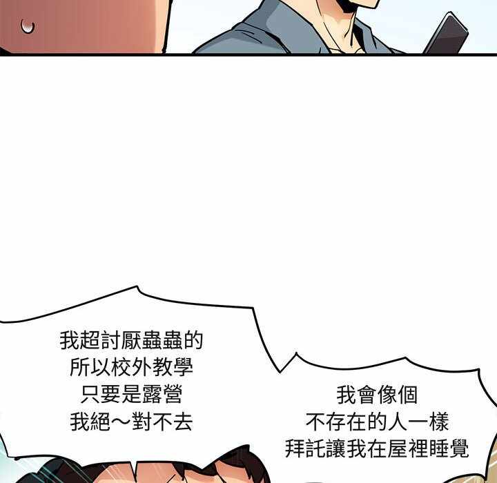 第42张