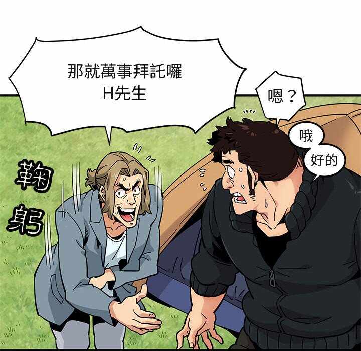 第59张
