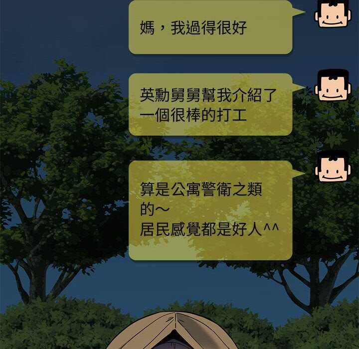 第70张