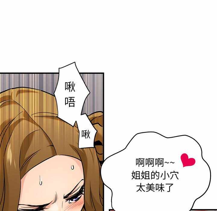 第46张