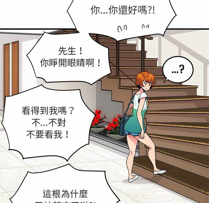 第47张
