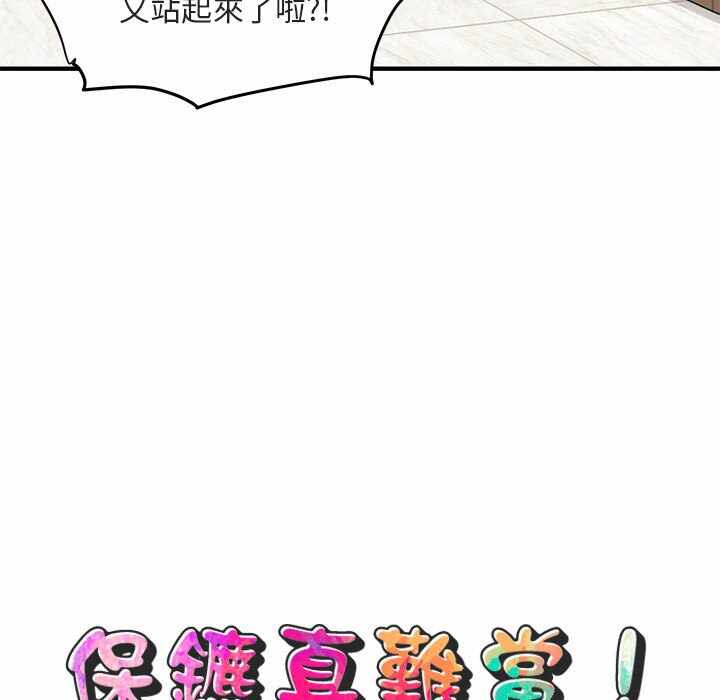 第48张