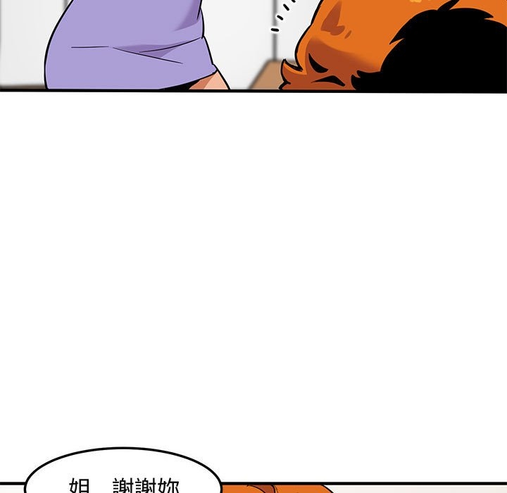 第67张