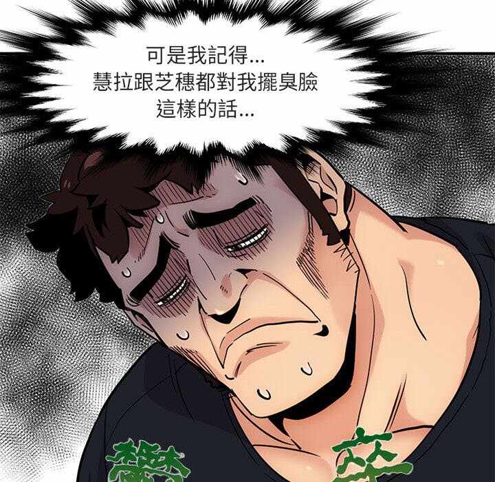 第80张