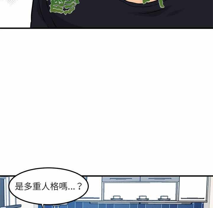 第81张
