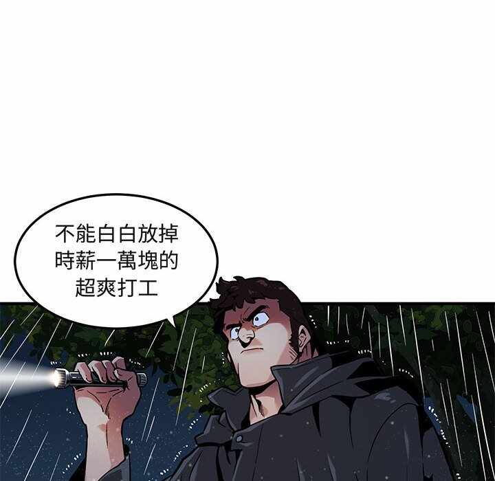 第17张
