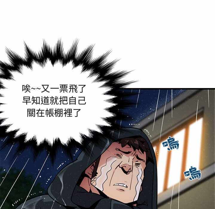 第79张