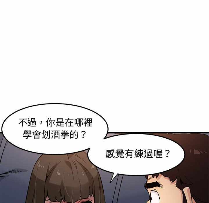 第2张