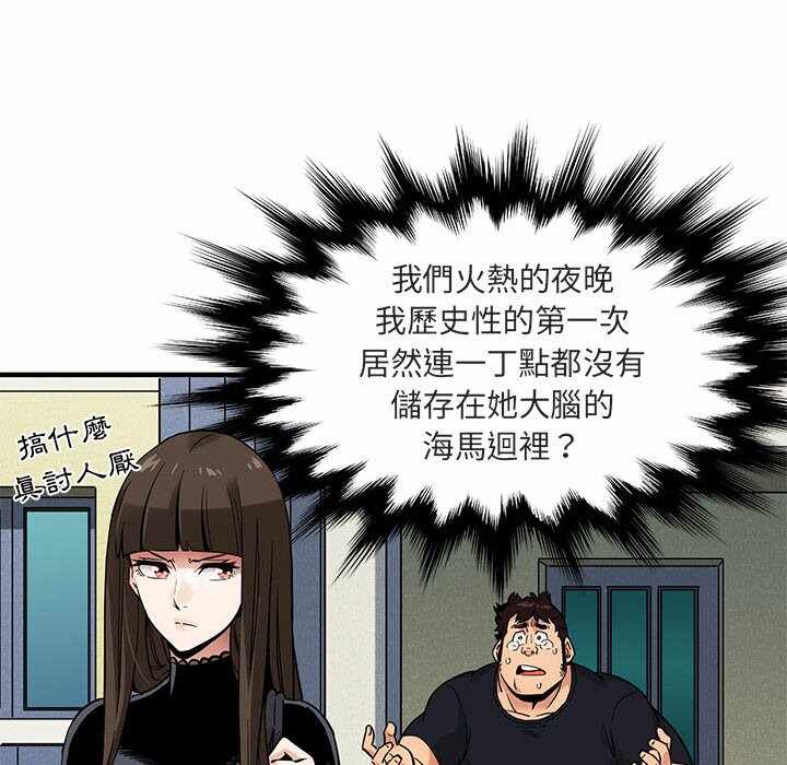 第46张
