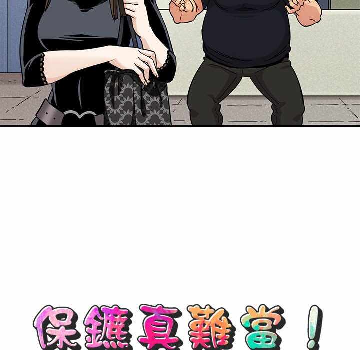 第48张