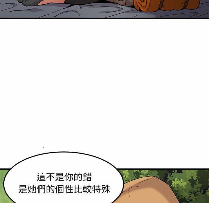 第53张
