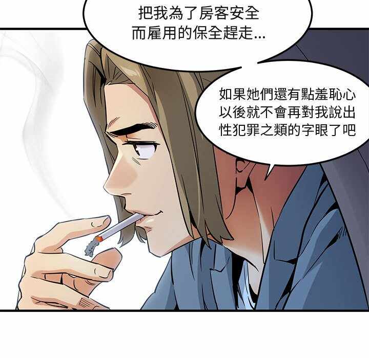 第57张
