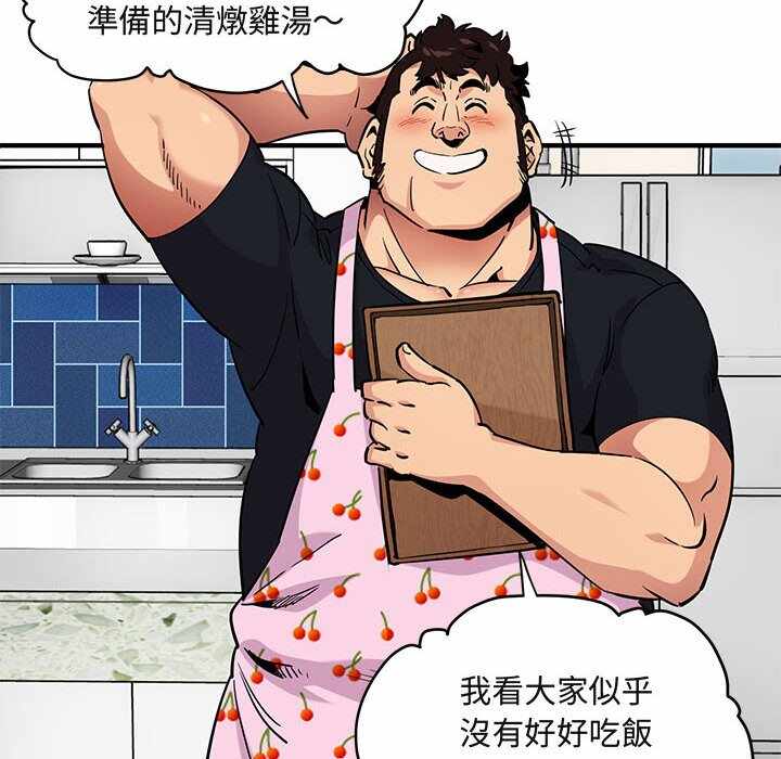 第71张