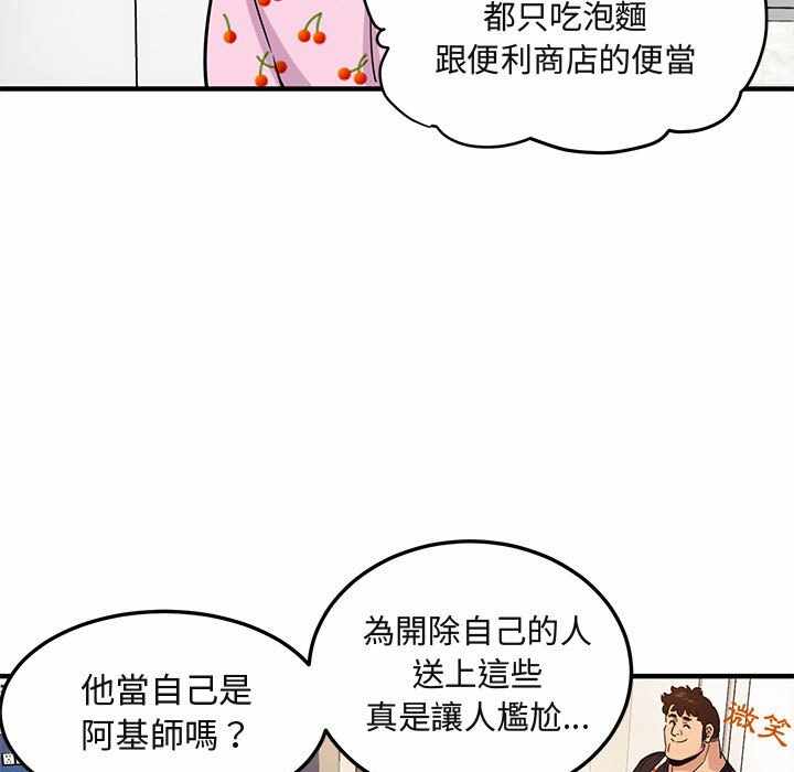 第72张