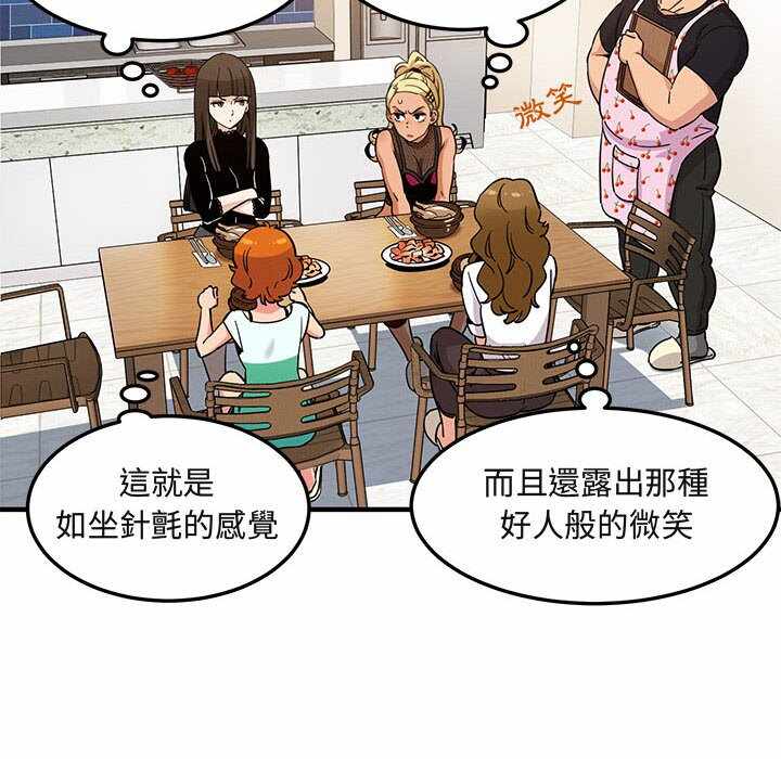 第73张