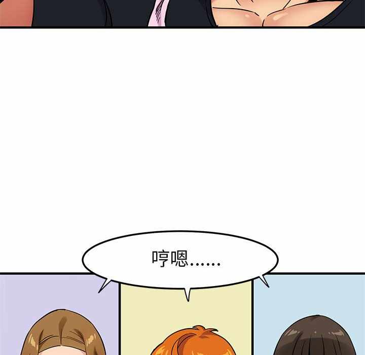 第86张