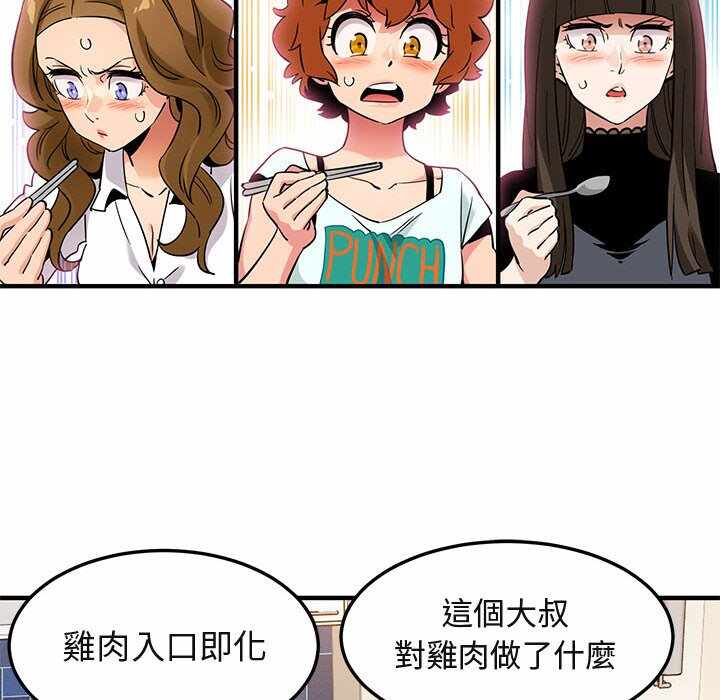 第88张