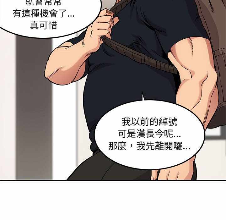 第92张