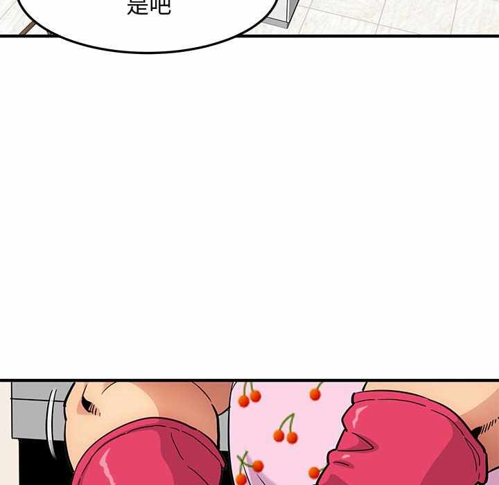 第43张