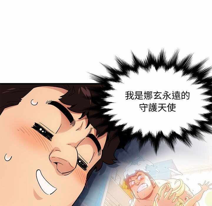 第67张