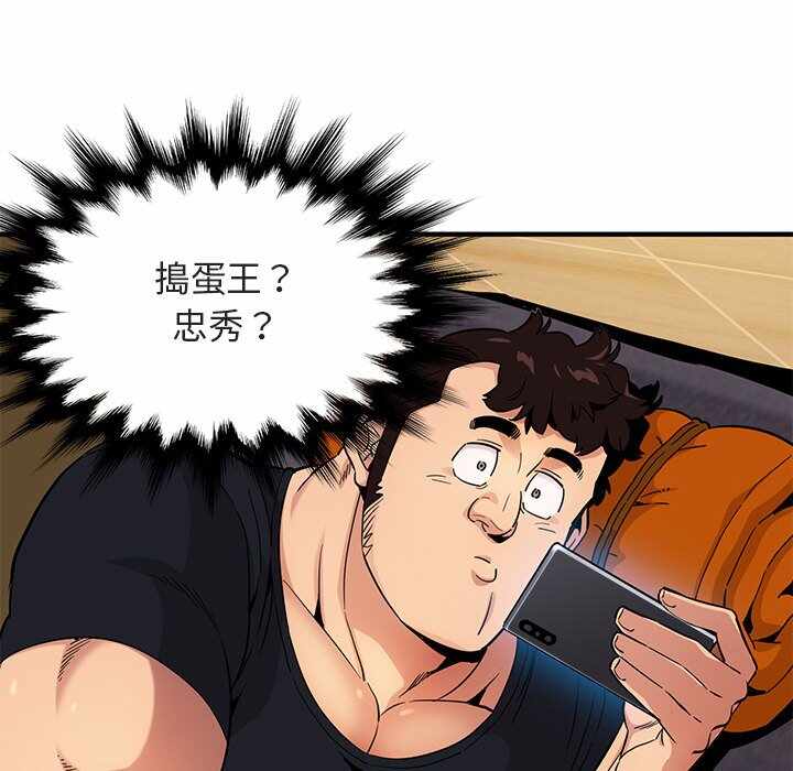第77张