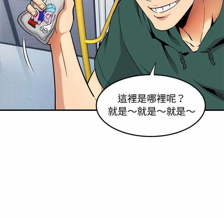 第88张