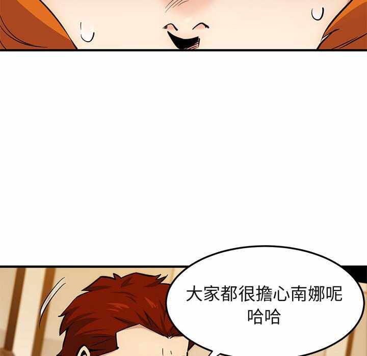 第51张