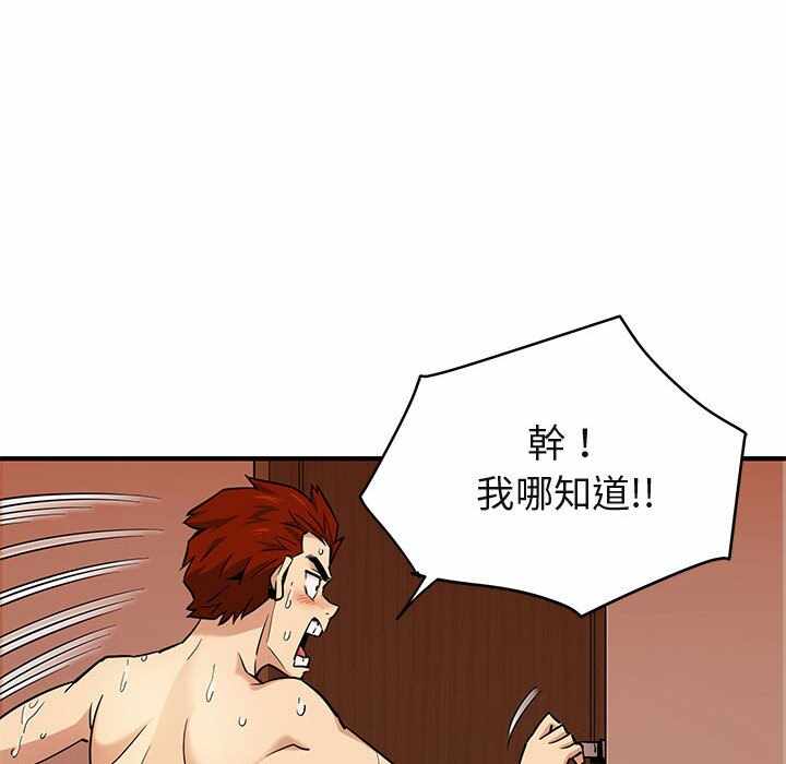 第115张