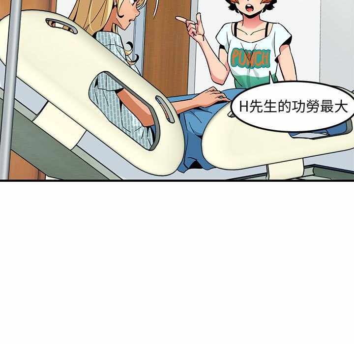第57张