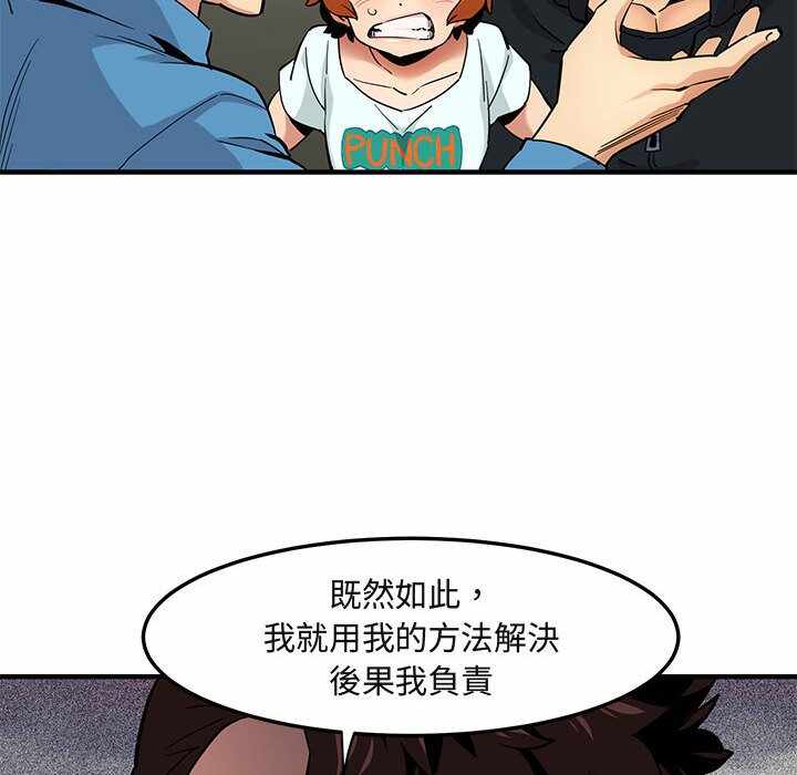 第68张