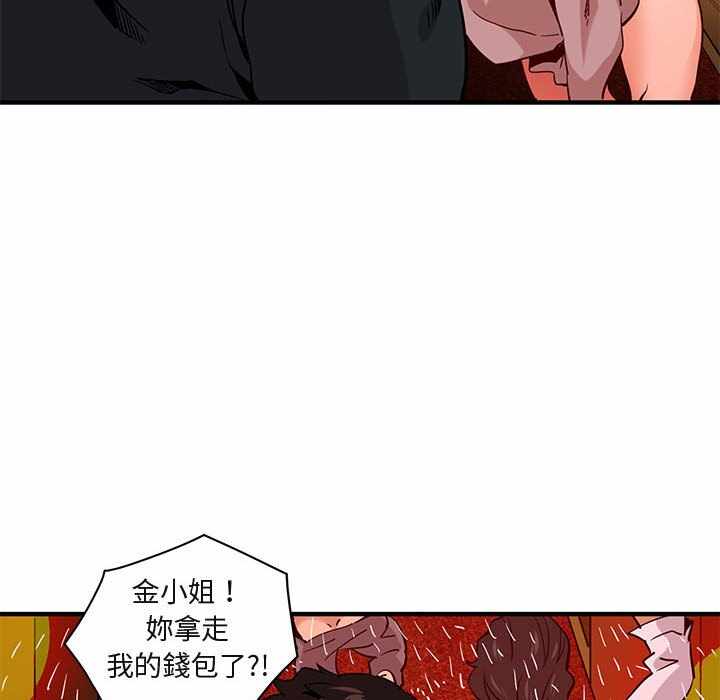 第83张