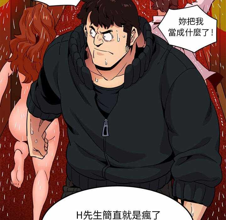 第86张