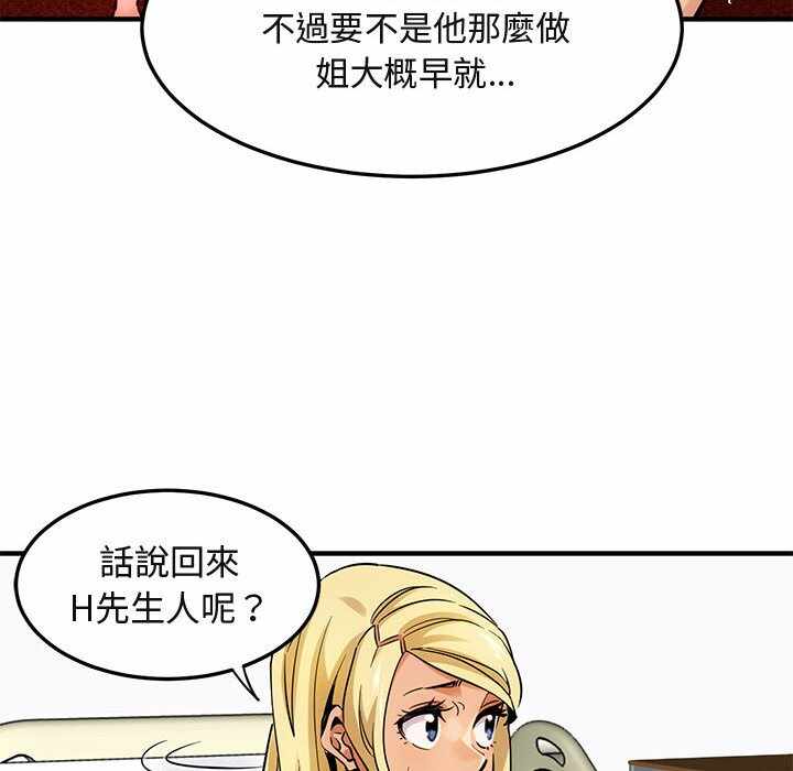 第88张