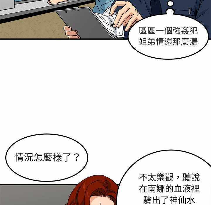 第79张