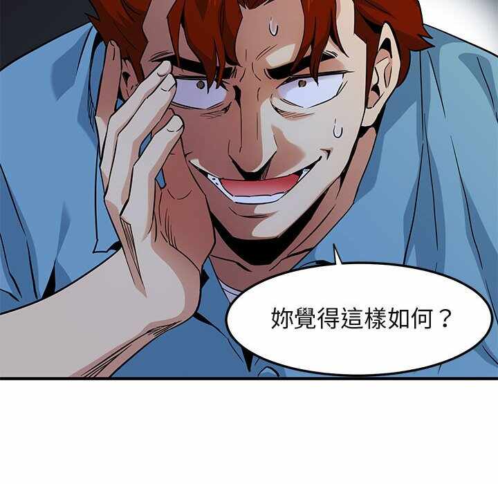 第97张