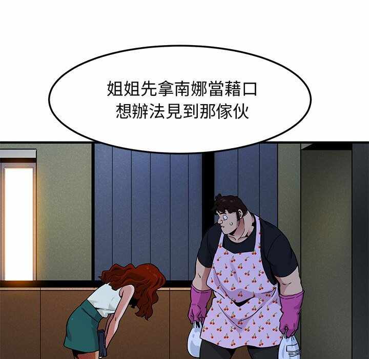 第101张