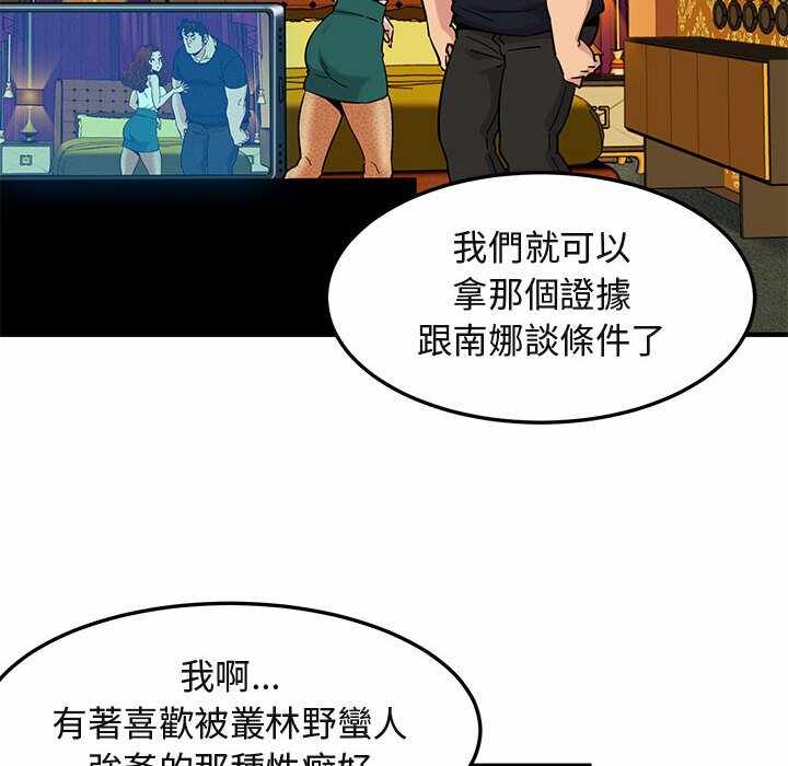 第112张