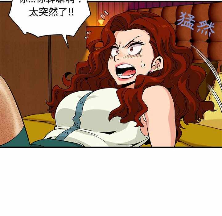 第2张
