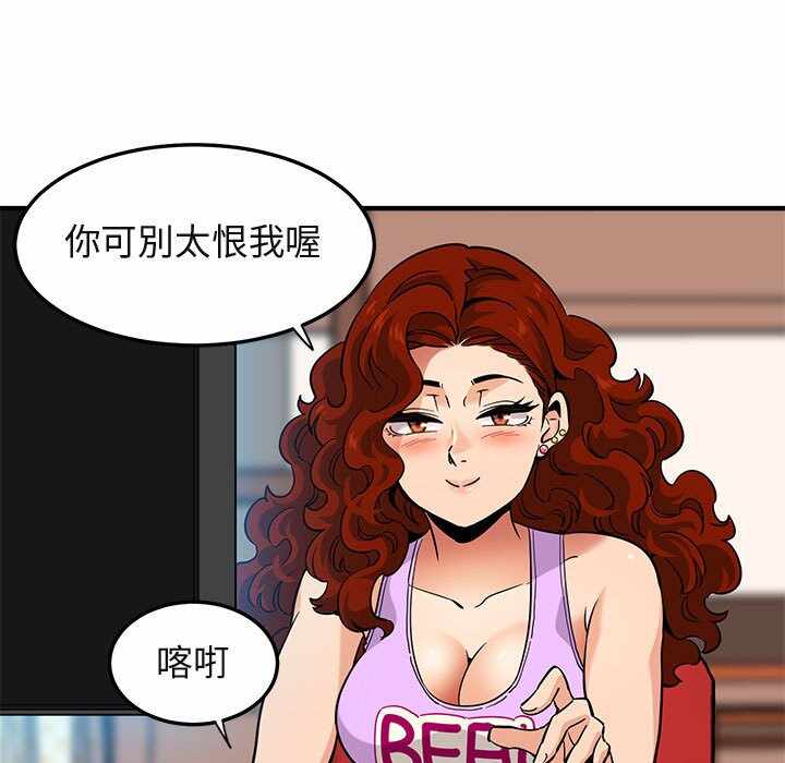 第93张