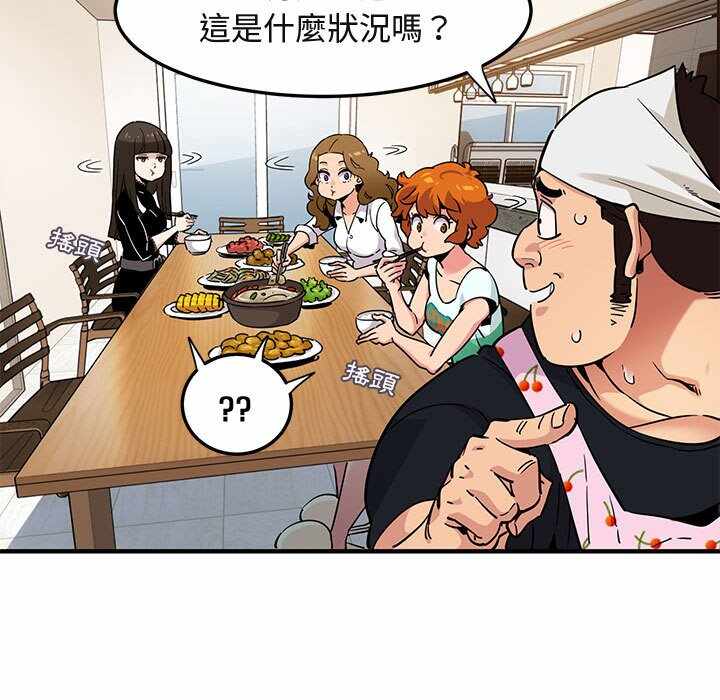 第51张