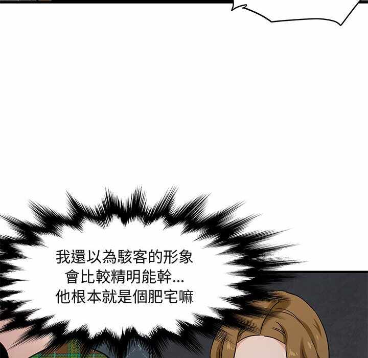 第89张