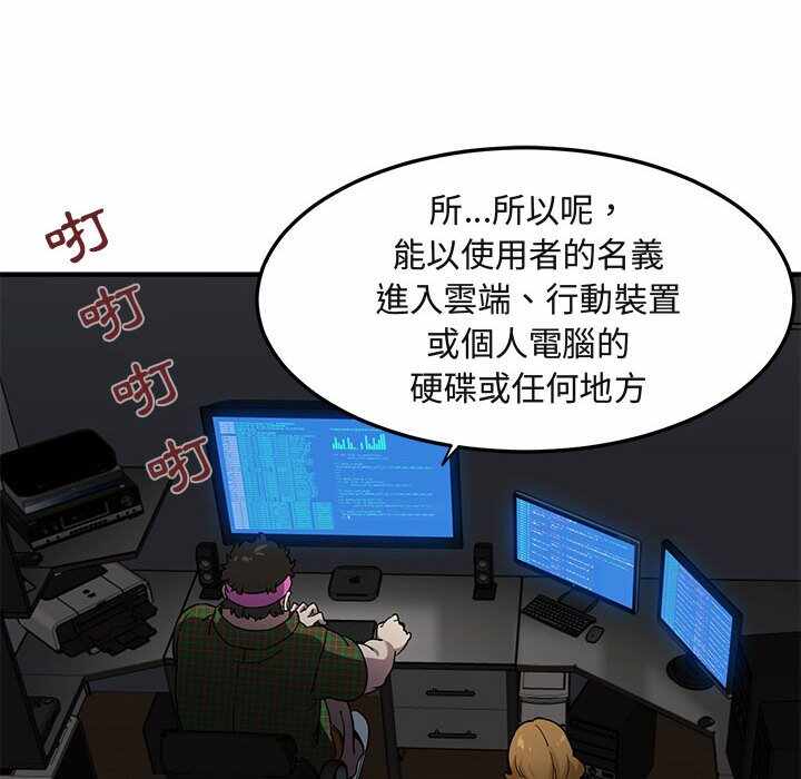第92张