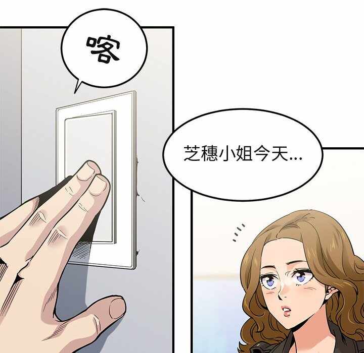 第99张