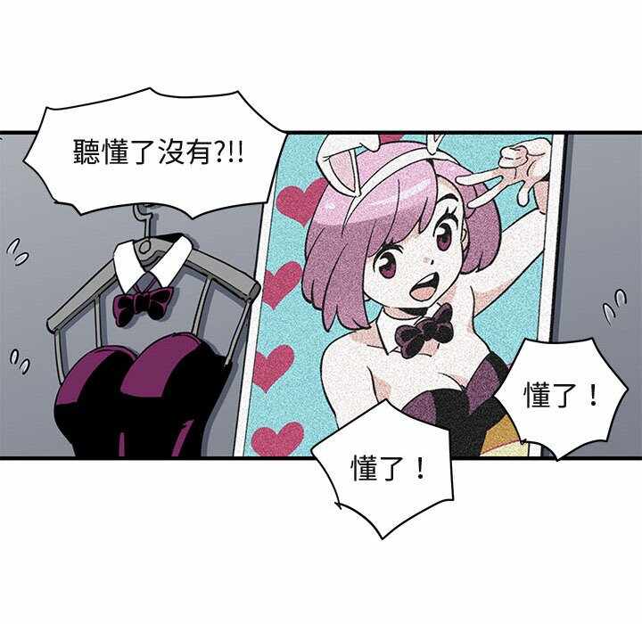 第112张