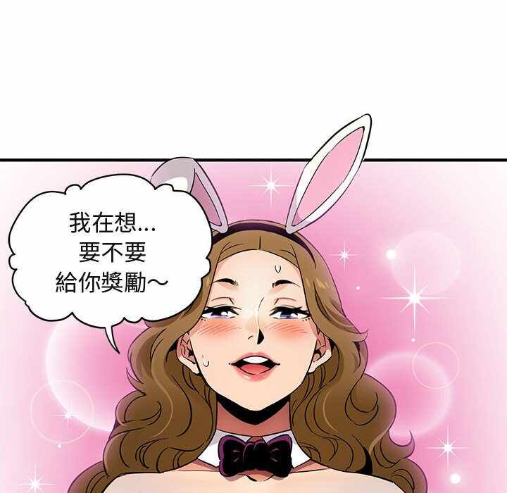 第73张