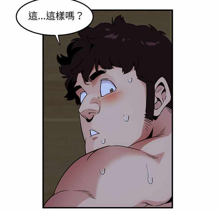 第82张