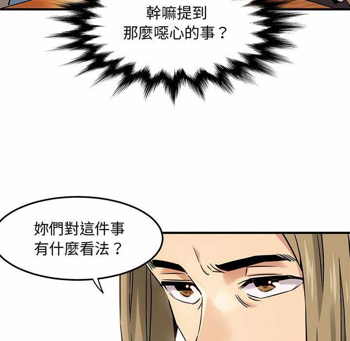 第56张