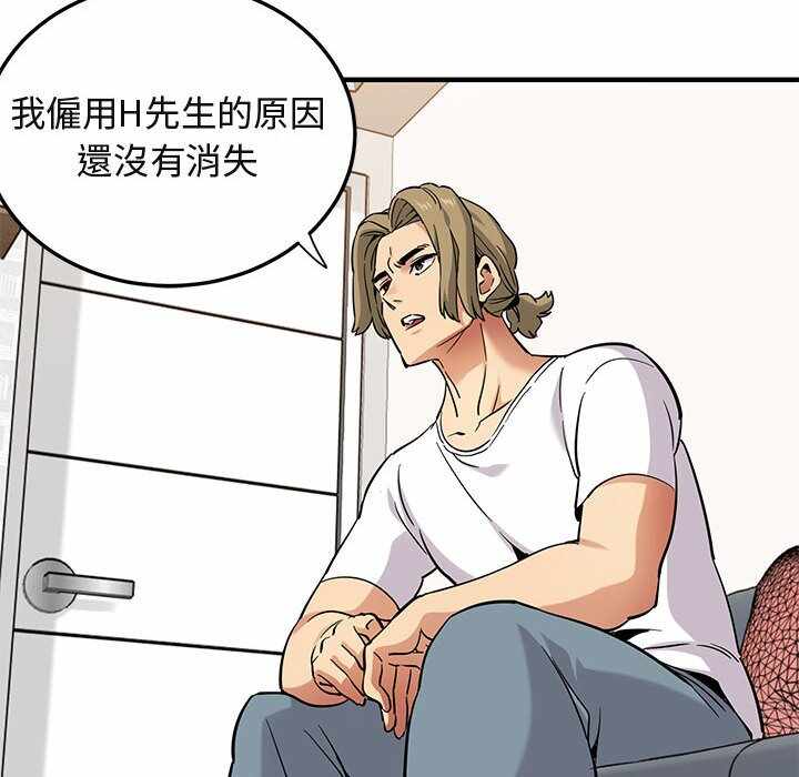 第67张