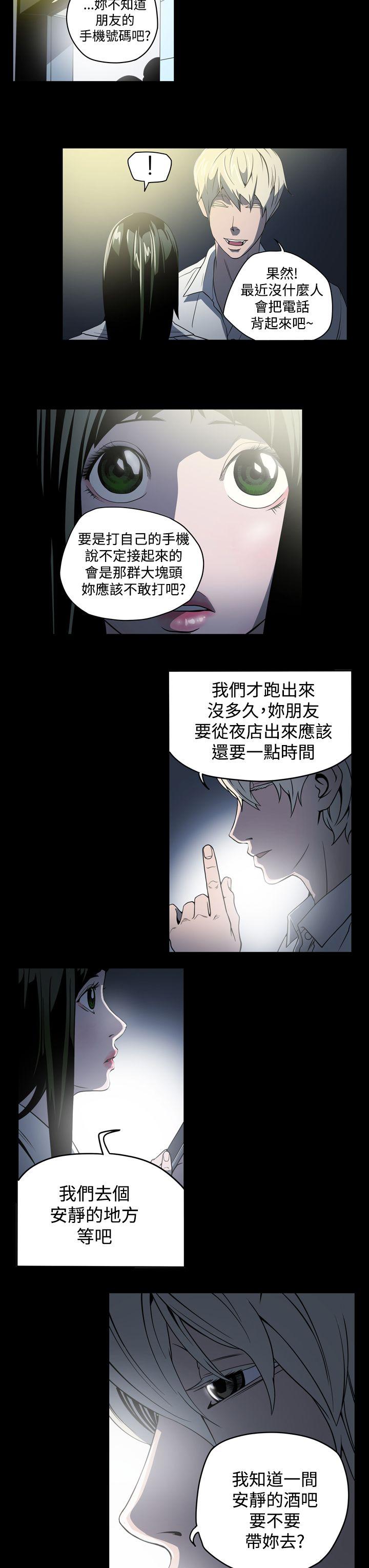第9张