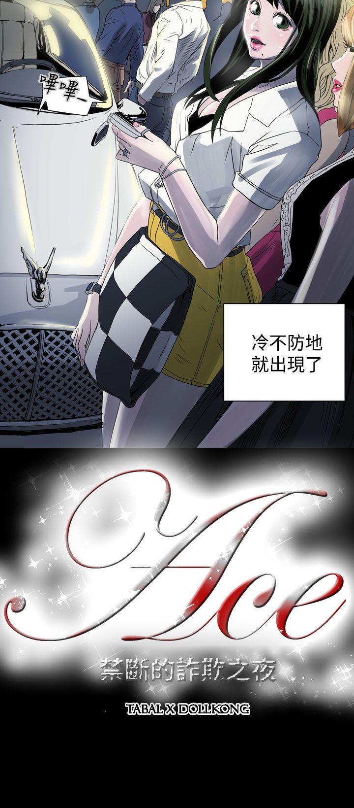 第30张